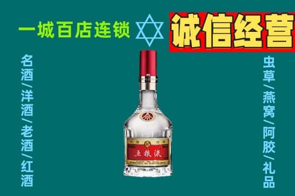 宜春袁州区烟酒回收高度五粮液.jpg