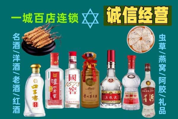 宜春袁州区回收五粮液酒瓶