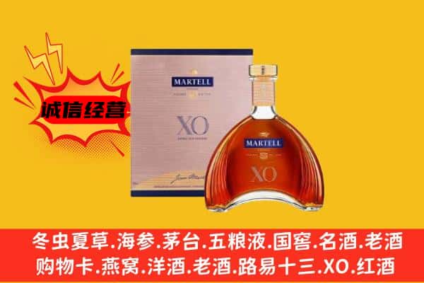 宜春袁州区上门回收马爹利价格