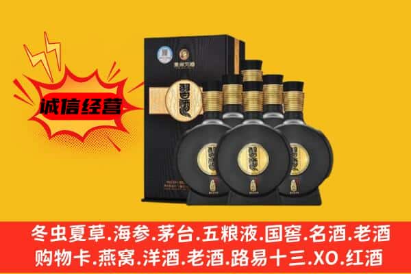 宜春袁州区上门回收习酒价格