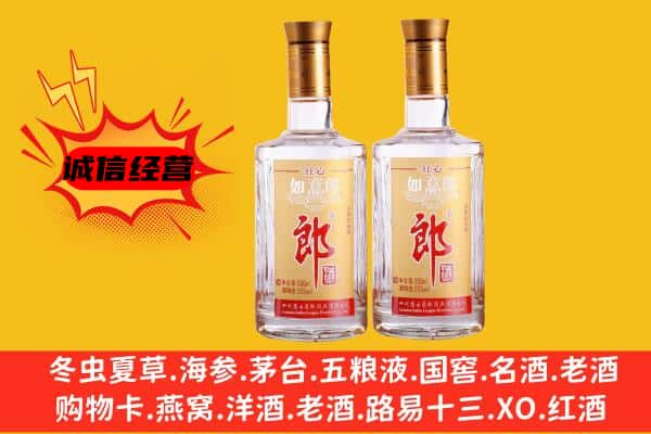 宜春袁州区上门回收郎酒价格