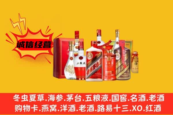 宜春袁州区回收老酒