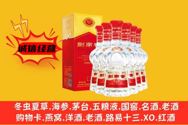 宜春袁州区上门回收水晶剑价格