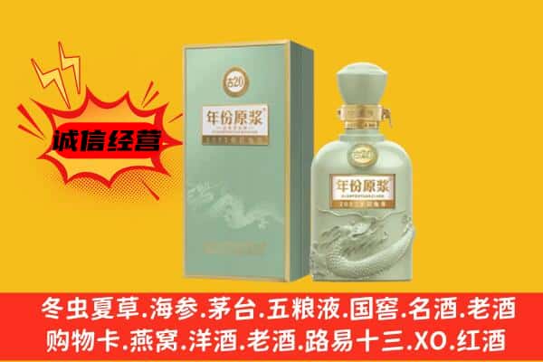 宜春袁州区上门回收古井贡酒价格