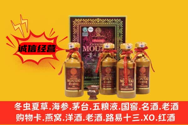 宜春袁州区名酒回收50年茅台酒.jpg