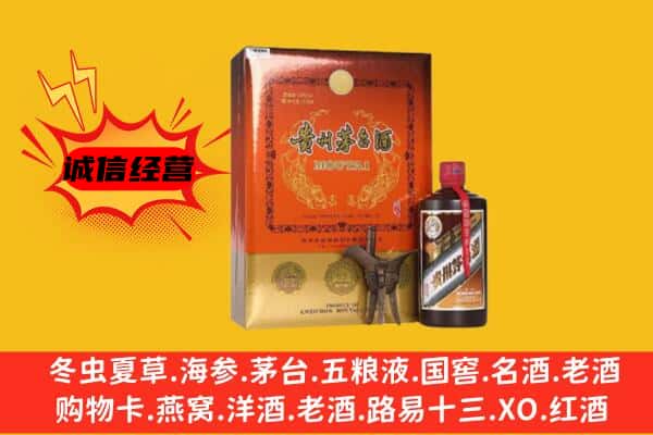 宜春袁州区回收精品茅台酒