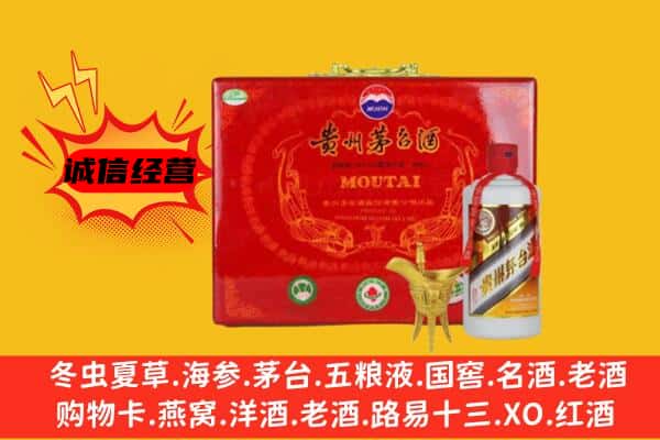 宜春袁州区回收80年份茅台酒