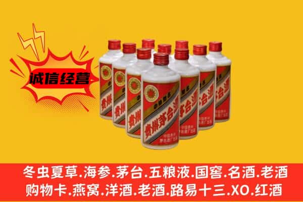 宜春袁州区回收80年代茅台酒