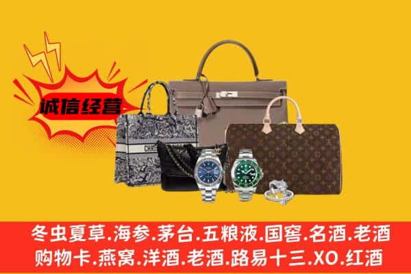 宜春袁州区回收奢侈品