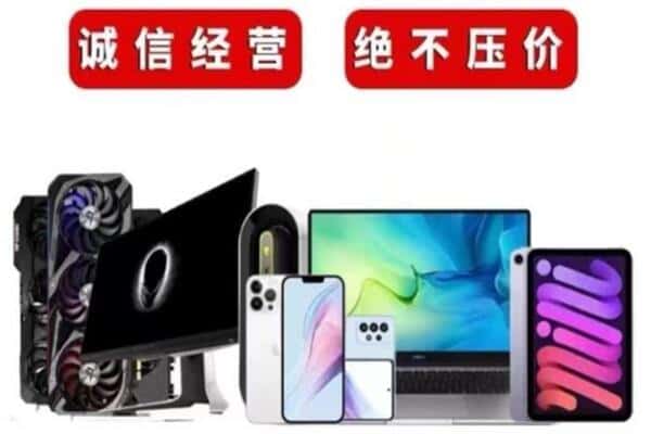 宜春袁州区回收音响