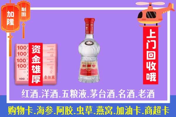 宜春袁州区回收剑南春怎么定价