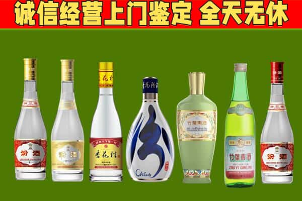 宜春袁州区回收汾酒怎么报价
