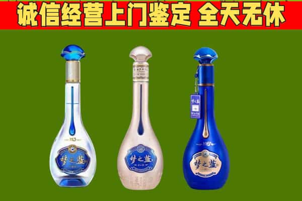 宜春袁州区回收哪些梦之蓝